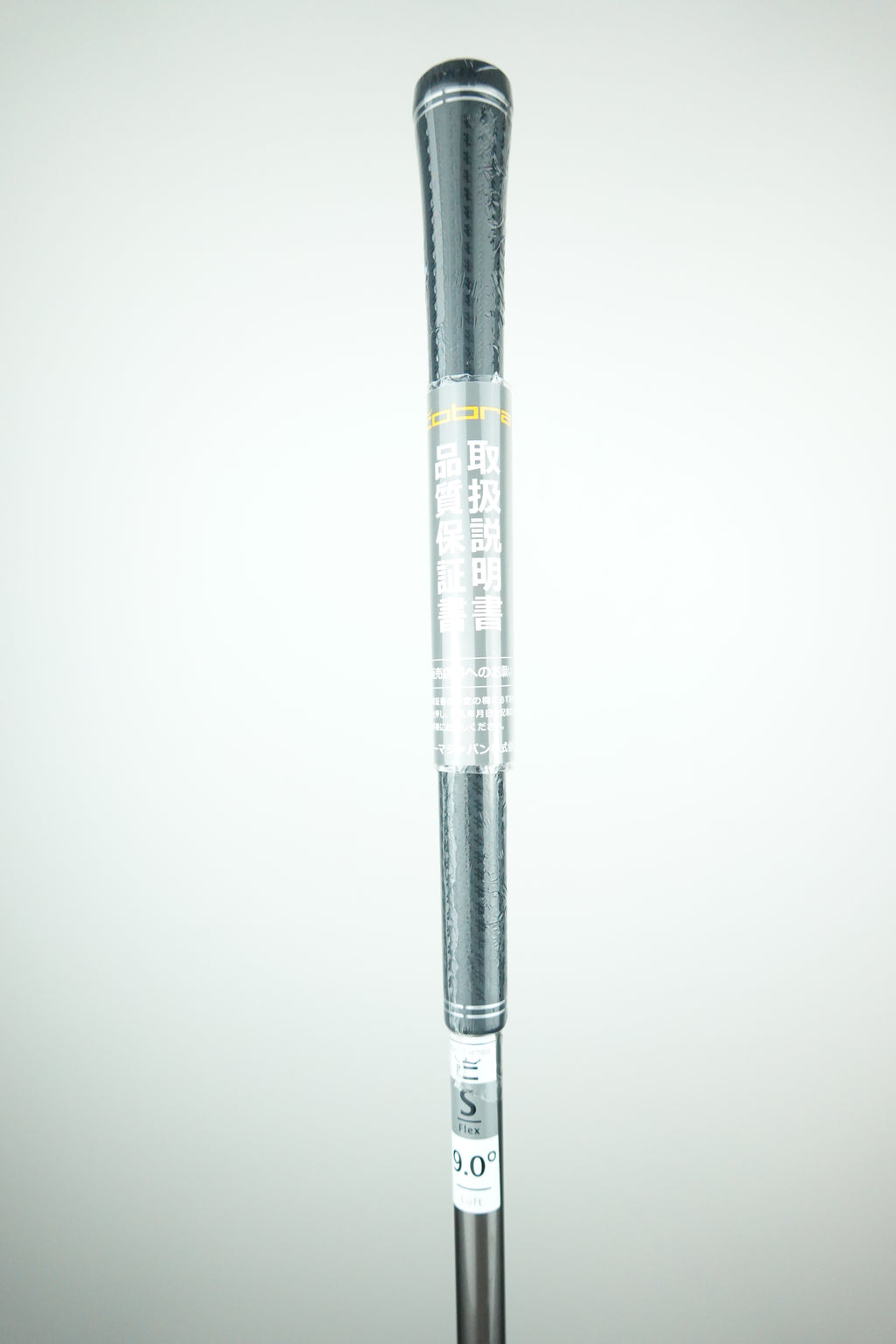 Cobra DS-Adapt MAX-K - 9 Degree - NX Speeder - Stiff Flex - Right Hand