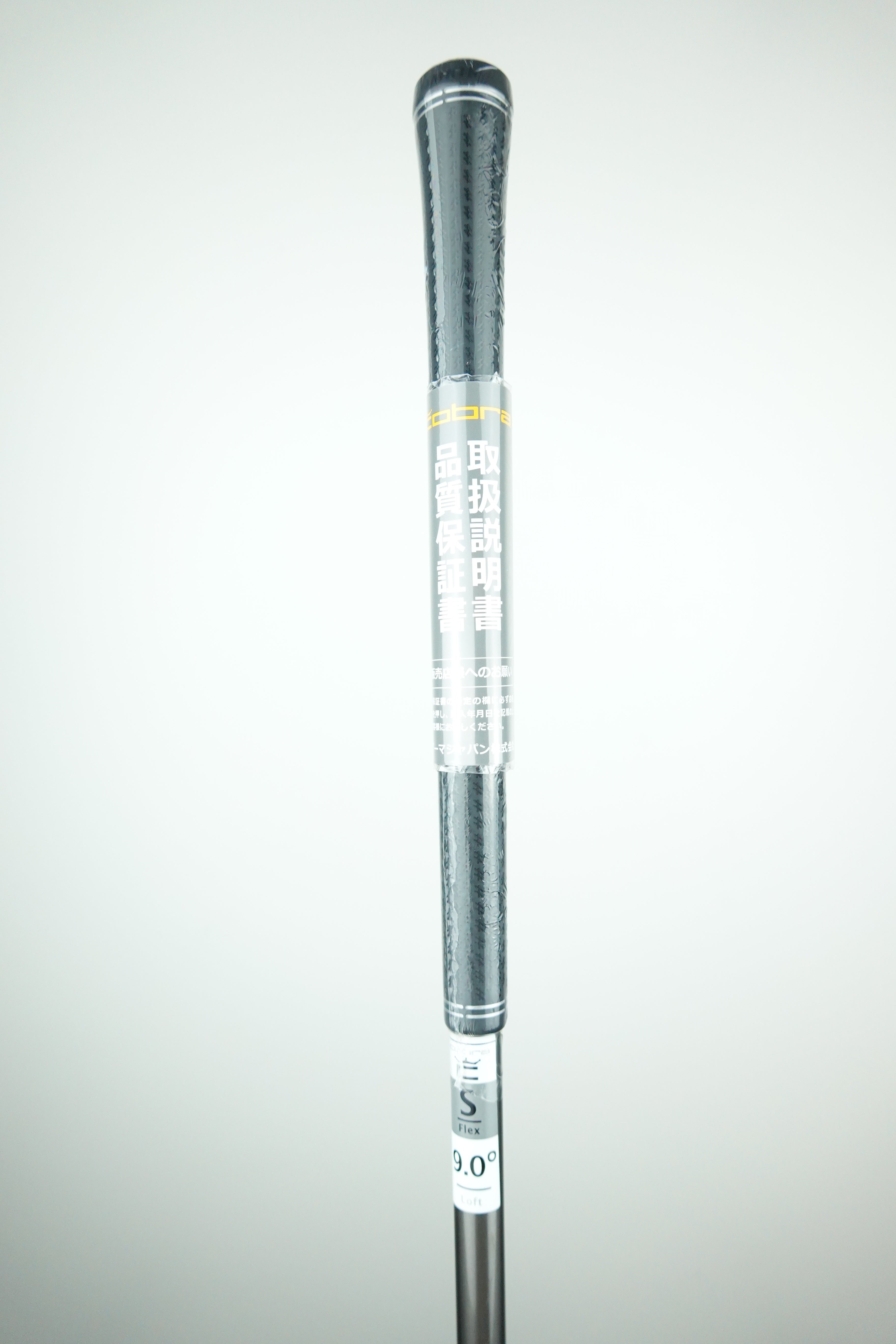 Cobra DS-Adapt MAX-K - 9 Degree - NX Speeder - Stiff Flex - Right Hand